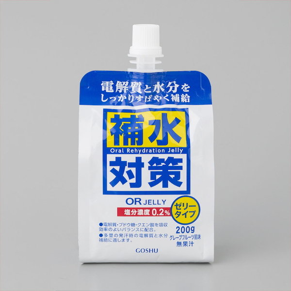 熱中症対策セット