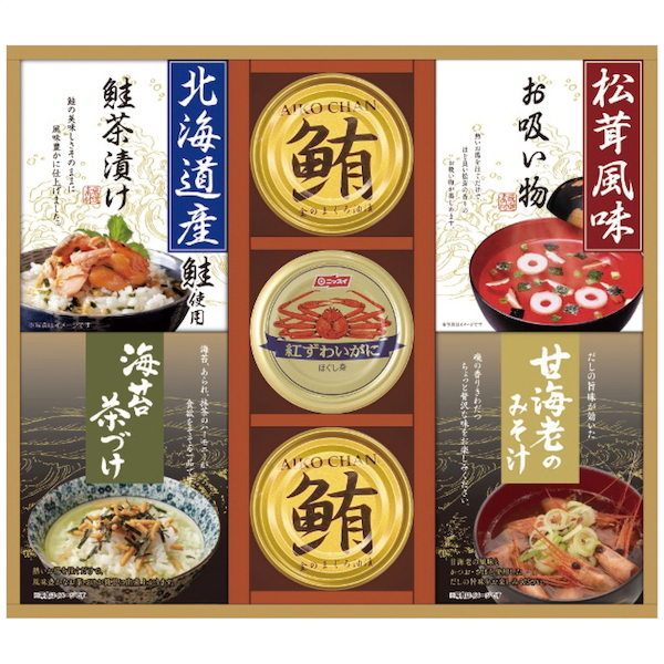 山海の幸詰合せ