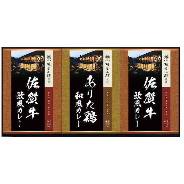 大正屋 椎葉山荘監修　佐賀牛＆ありた鶏カレー