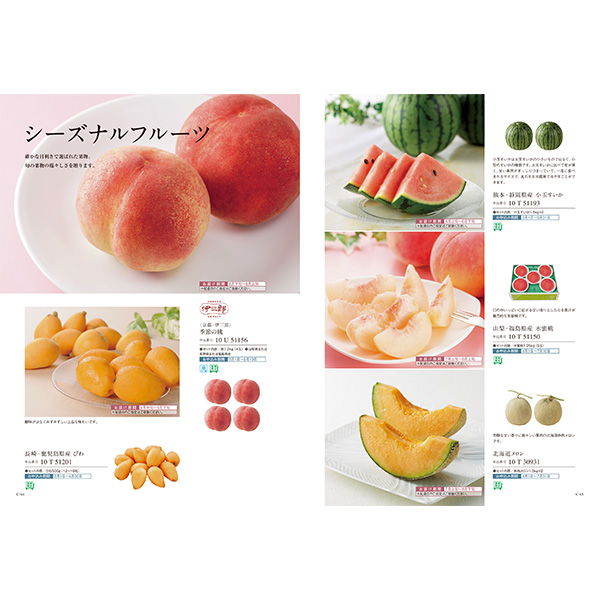 [カタログギフト]ベストグルメ＜baudoyer（ボードイエル）＞