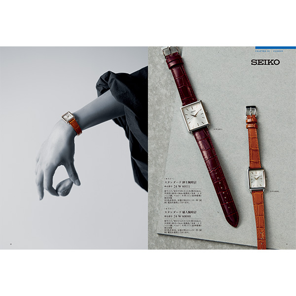 [カタログギフト]Mistral(ミストラル)＜Sable(セーブル)＞