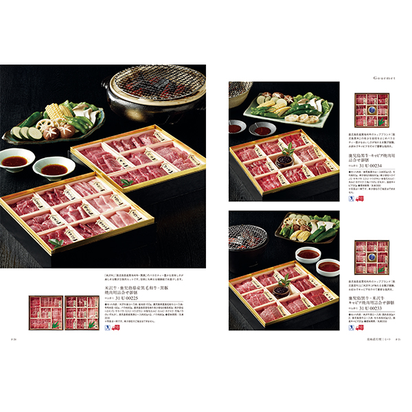 [カタログギフト]Mistral(ミストラル)＜Antibes(アンティーブ)＞