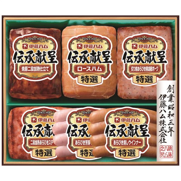 [伊藤ハム]伝承献呈ギフトセット【直送品】【送料込】