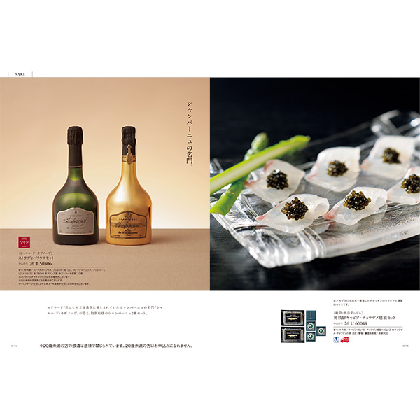 [カタログギフト]ベストグルメ＜berthier（ベルティエ）＞