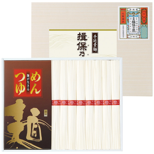 手延素麺揖保乃糸(つゆ付)
