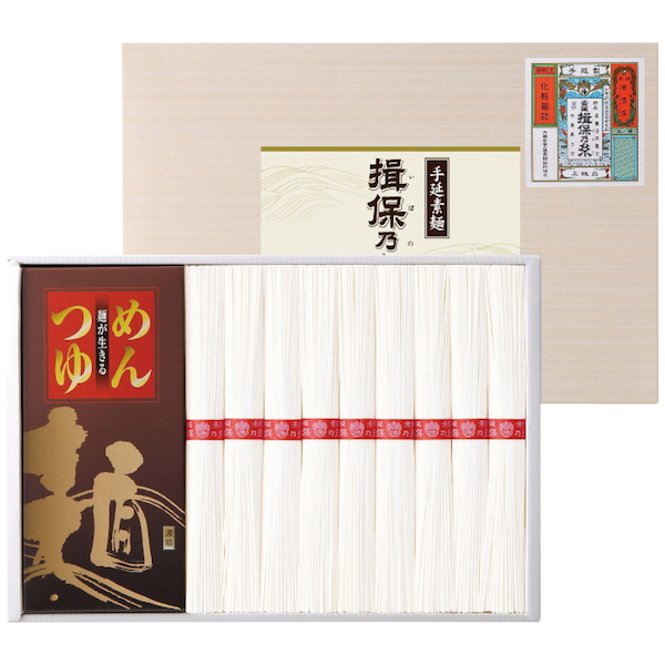 手延素麺揖保乃糸(つゆ付)
