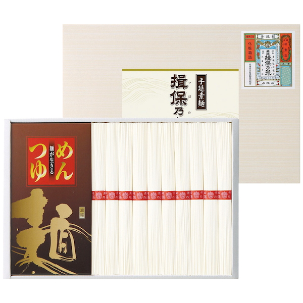 手延素麺揖保乃糸(つゆ付)