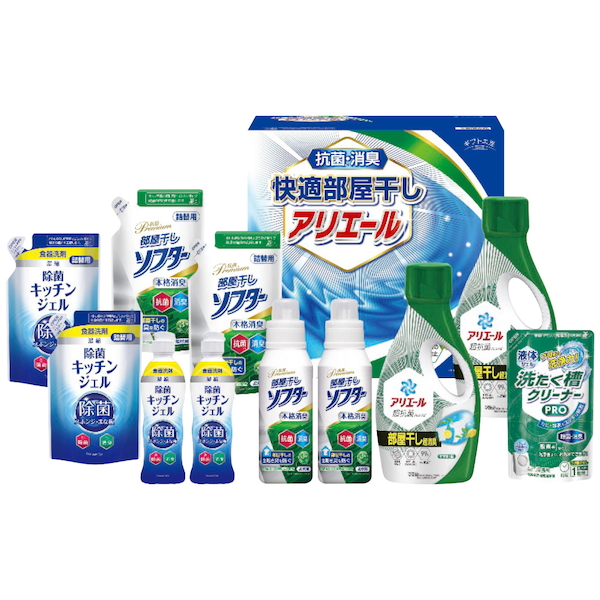 [ギフト工房]快適部屋干しアリエールギフト