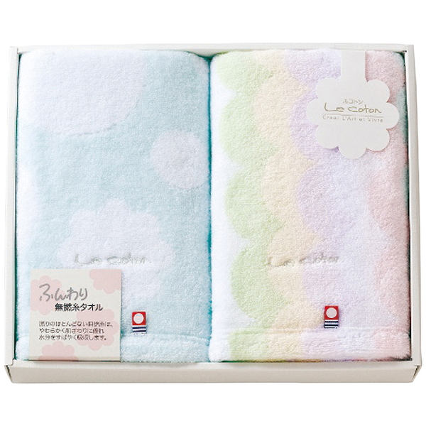 ル コトン フェイスタオル2枚セット