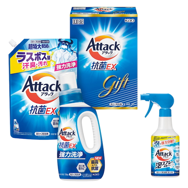 [花王]アタック抗菌EXギフト