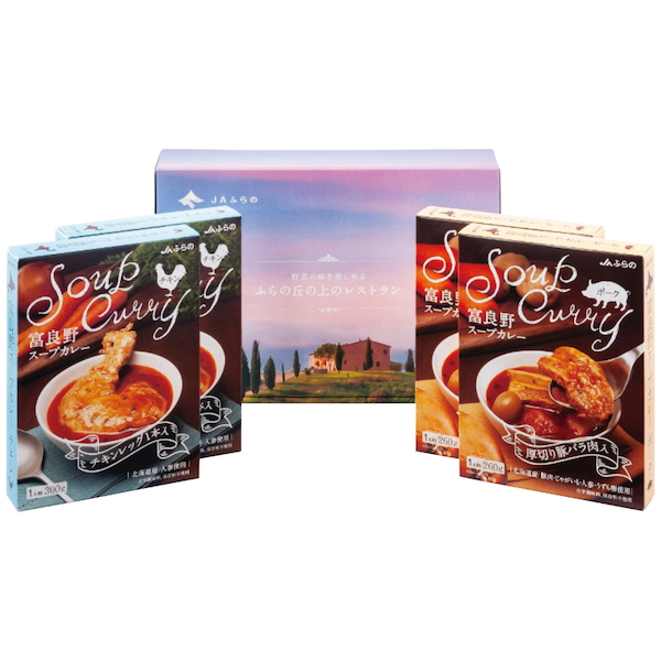 [ＪＡふらの]富良野スープカレーセット