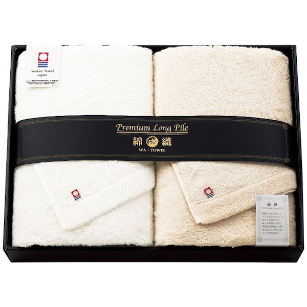 プレミアムロングパイル 大判バスタオル2枚セット