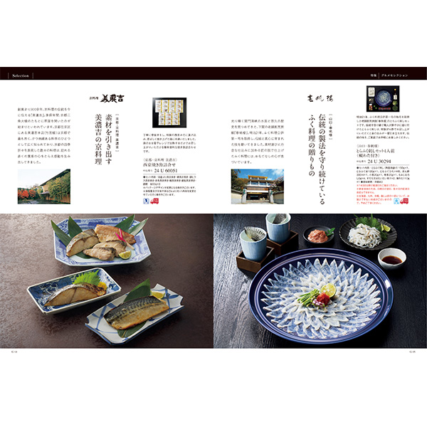 [カタログギフト]ベストグルメ＜navier（ナヴィエ）＞