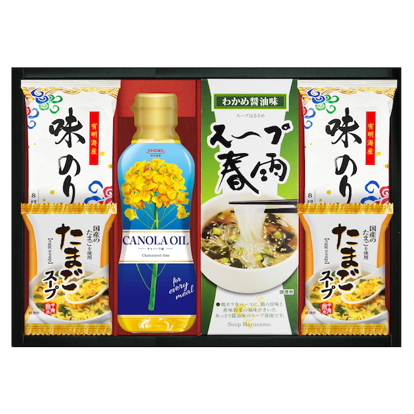 SHOWAキャノーラ油&のり・たまごスープ詰合せ