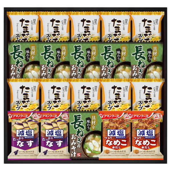 フリーズドライ 具材味わうおみそ汁&たまごスープ