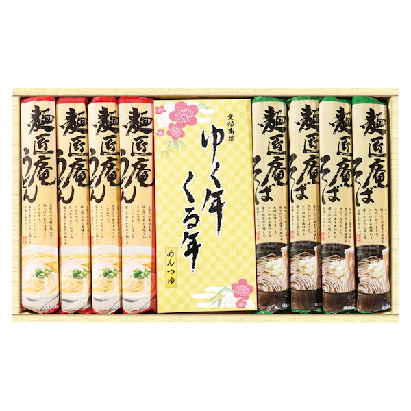 [麺匠庵]ゆく年くる年