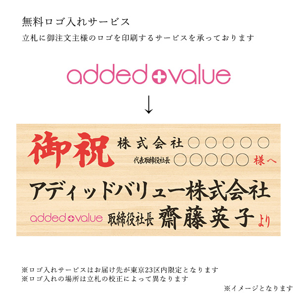 [胡蝶蘭]ピンク 3本立 スタンダードタイプ