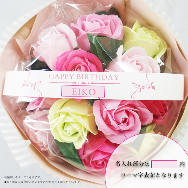 [Q-FLA]ダズンローズブーケ/バスソープ PINK MIX