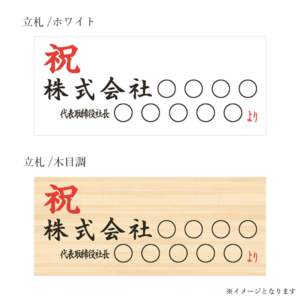 [胡蝶蘭]白 7本立 スタンダードタイプ【お届け時間指定不可】