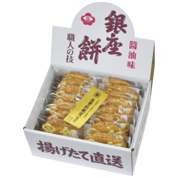 銀座餅 醤油味