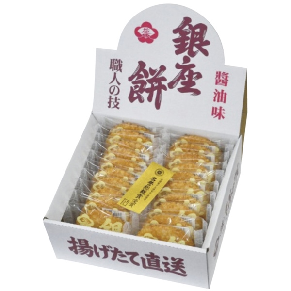 銀座餅 醤油味