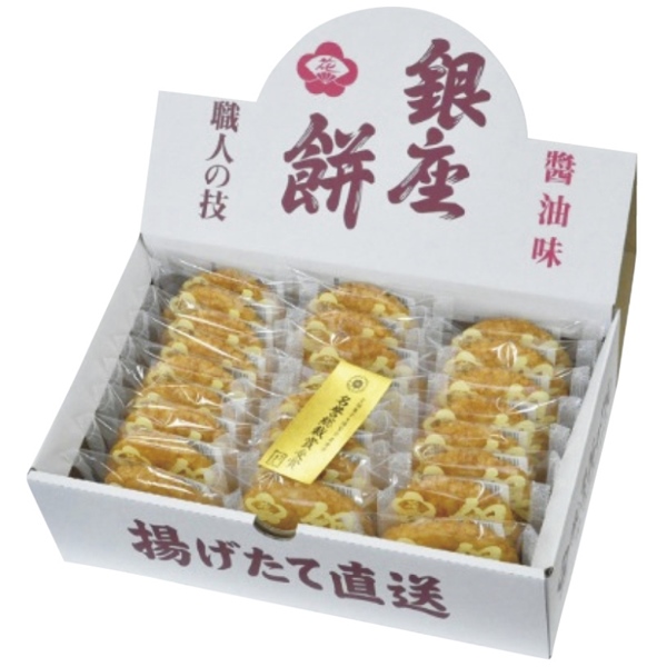 銀座餅 醤油味