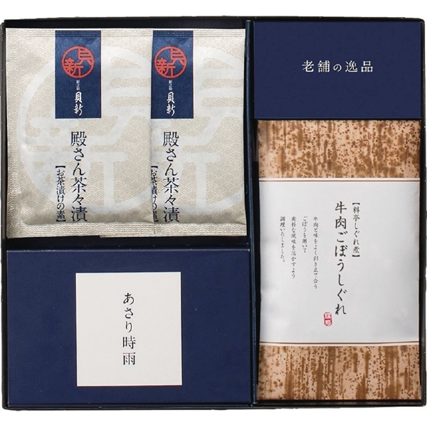 柿安本店・新之助貝新 しぐれ詰合せ