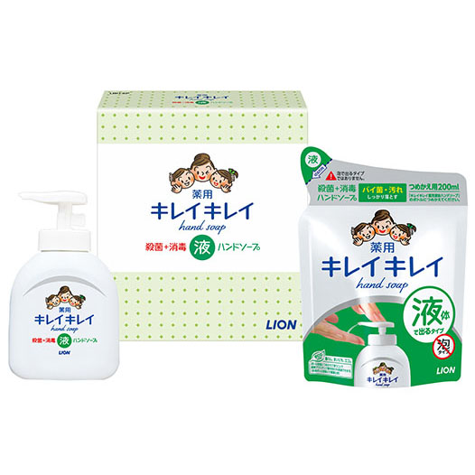 [ライオン]キレイキレイ薬用液体ハンドソープセット
