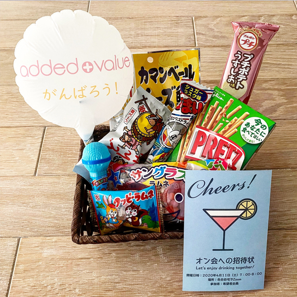 リモートワーク応援企画！『オン会おつまみ＆お菓子セット』【激励メッセージカード付】