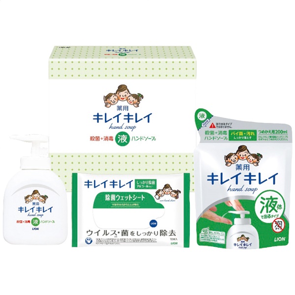 [ライオン]キレイキレイ薬用液体ハンドソープセット