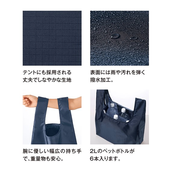 テントクロス折りたたみトート ブラック/ロゴ入れ
