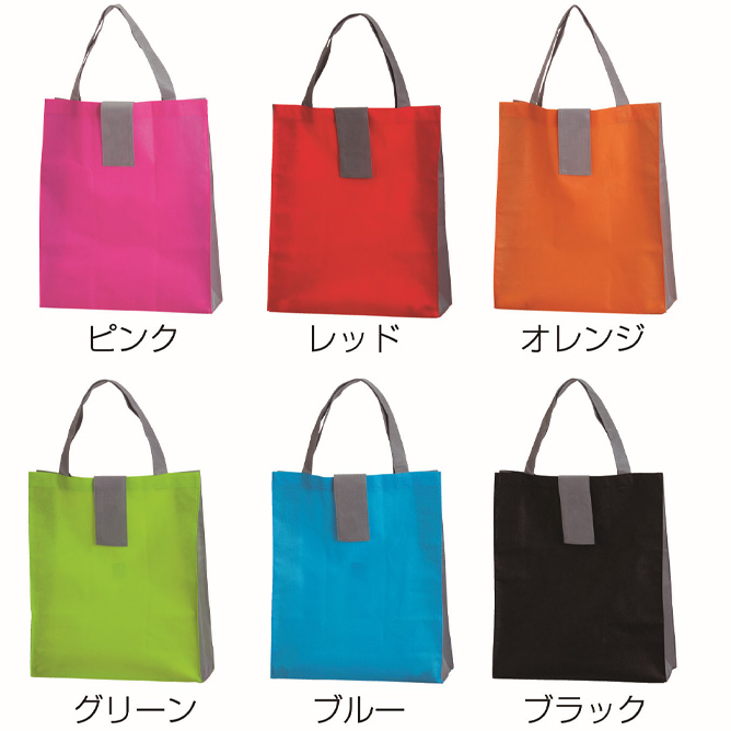 セルトナ・たためるマチ付きトート グリーン/ロゴ入れ