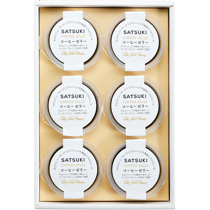 [ホテルニューオータニ]SATSUKI コーヒーゼリー 6個入