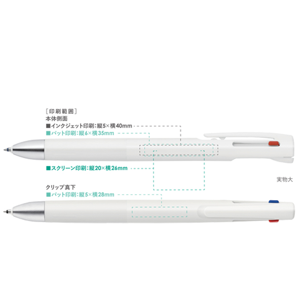 [ZEBRA]ゼブラ ブレン3C 0.5/名入れ