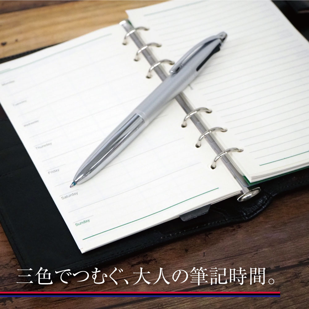 [ZEBRA]ゼブラフィラーレ3C 3色エマルジョンボールペン 0.7