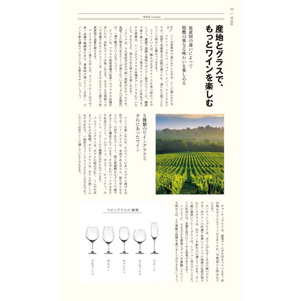 [カタログギフト]銘酒 ＜11,000円コース(GS03)＞