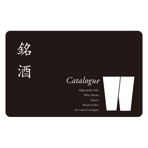 [カタログギフト]銘酒 ＜16,000円コース(GS04)＞