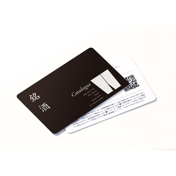 [カタログギフト]銘酒 ＜16,000円コース(GS04)＞