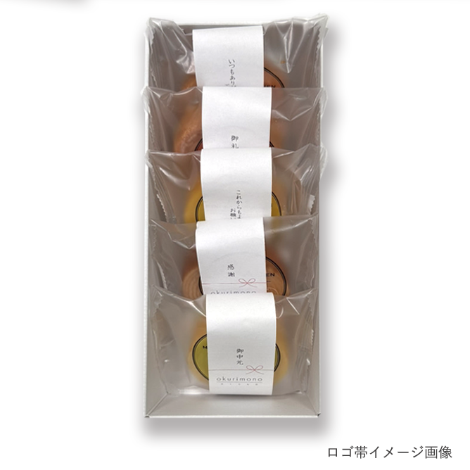 【ロゴ入れ 帯付き】[OCEAN&TERRE]ハニー＆ベルギーチョコバームセットD