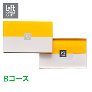 [カタログギフト カード型]ロフト ＜B（5,800円）コース＞