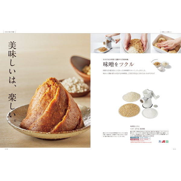 [カタログギフト]ベストグルメ＜Lecourbe（ルクーブ）＞