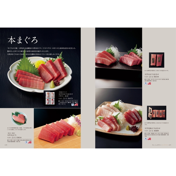 [カタログギフト]ベストグルメ＜pyrenees（ピレネー）＞