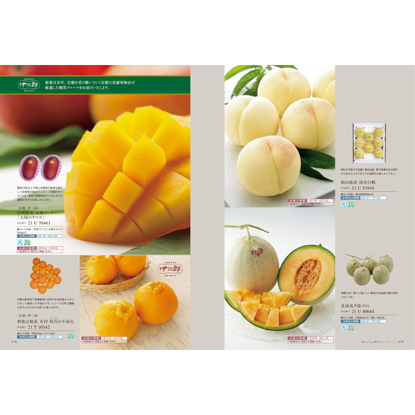 [カタログギフト]ベストグルメ＜pyrenees（ピレネー）＞