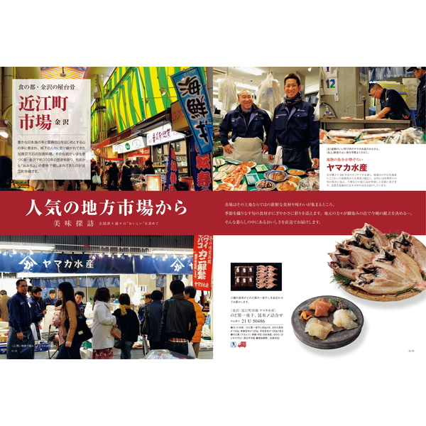 [カタログギフト]ベストグルメ＜pyrenees（ピレネー）＞