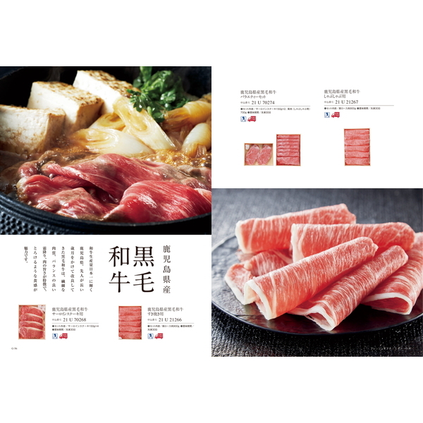 [カタログギフト]ベストグルメ＜pyrenees（ピレネー）＞