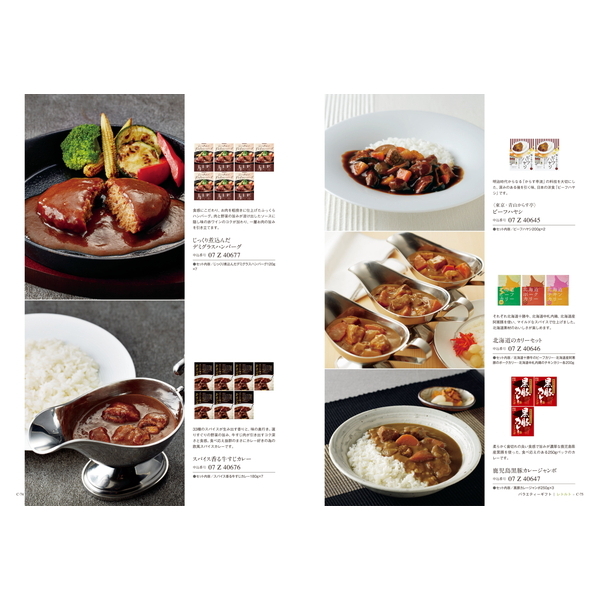 [カタログギフト]ベストグルメ＜ｍaubert（モーベル）＞