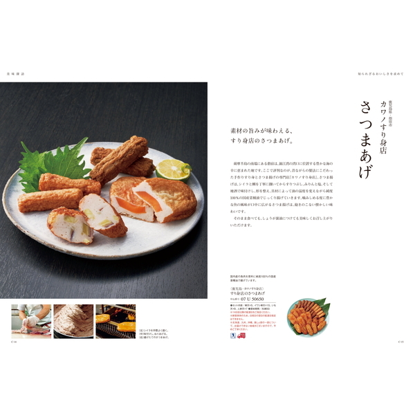 [カタログギフト]ベストグルメ＜ｍaubert（モーベル）＞