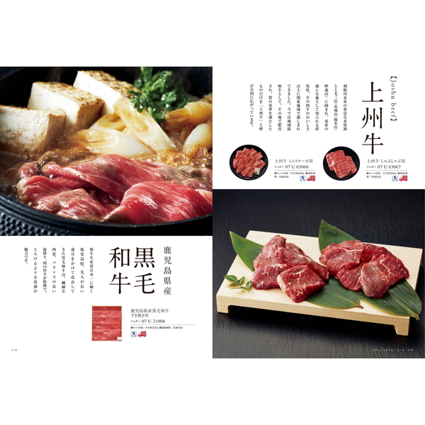 [カタログギフト]ベストグルメ＜ｍaubert（モーベル）＞