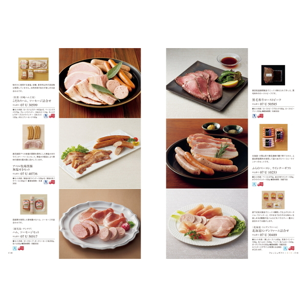 [カタログギフト]ベストグルメ＜ｍaubert（モーベル）＞