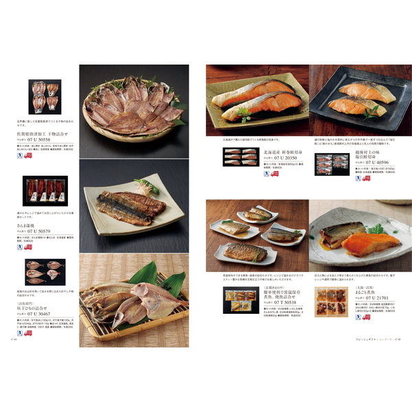 [カタログギフト]ベストグルメ＜ｍaubert（モーベル）＞